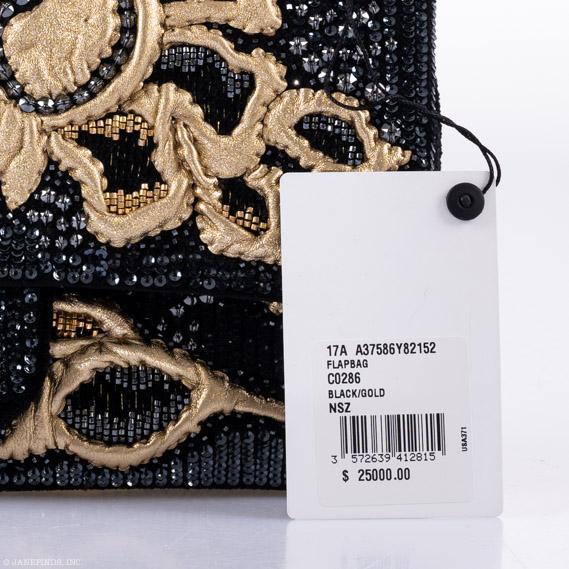 Chanel Exquisite 2.55 Reissue Medium Double Flap Gold and Black Embroidered Sequins and Lambskin on Velvet