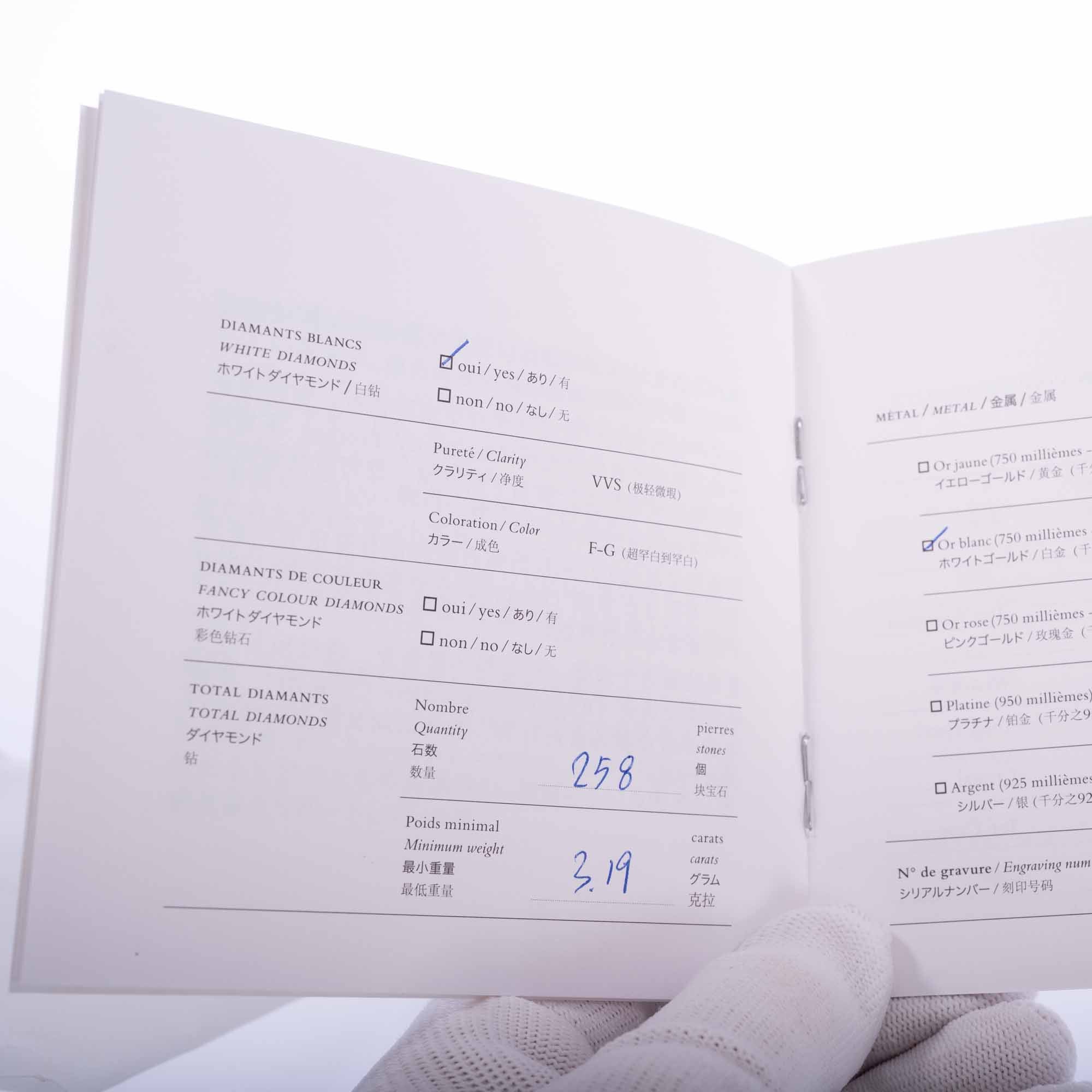 Hermès 18K White Gold & Diamond Kelly Gavroche Double Ring